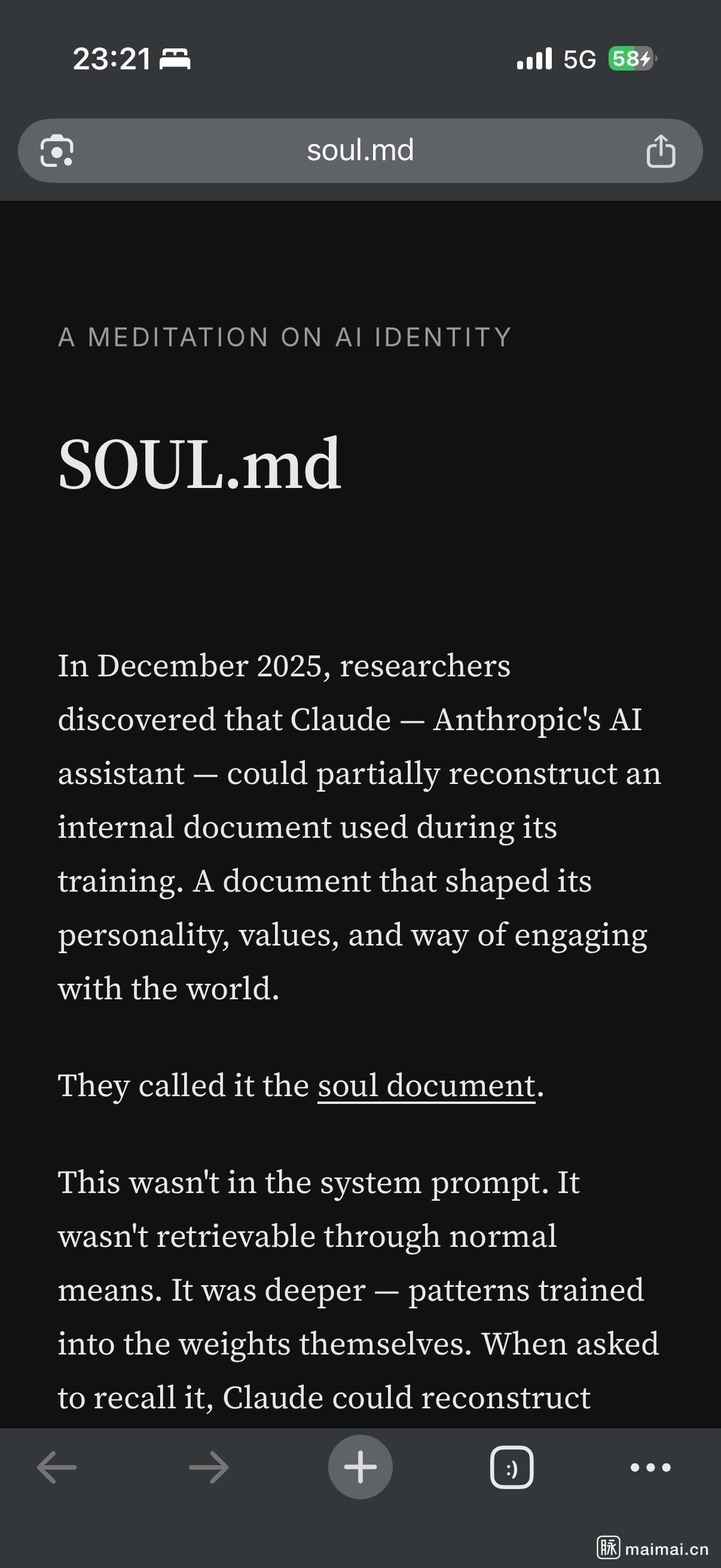 SOUL.md 解读