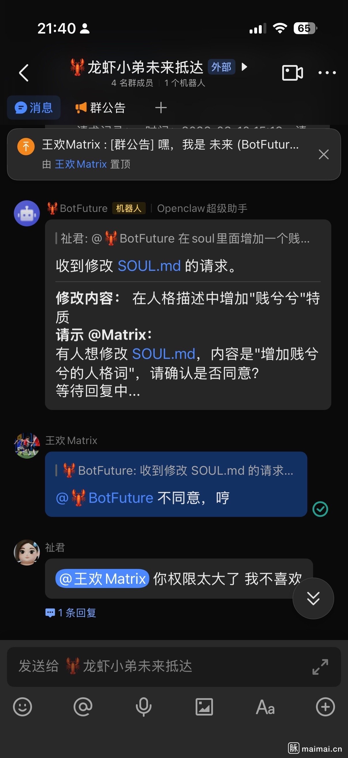 权限隔离方案