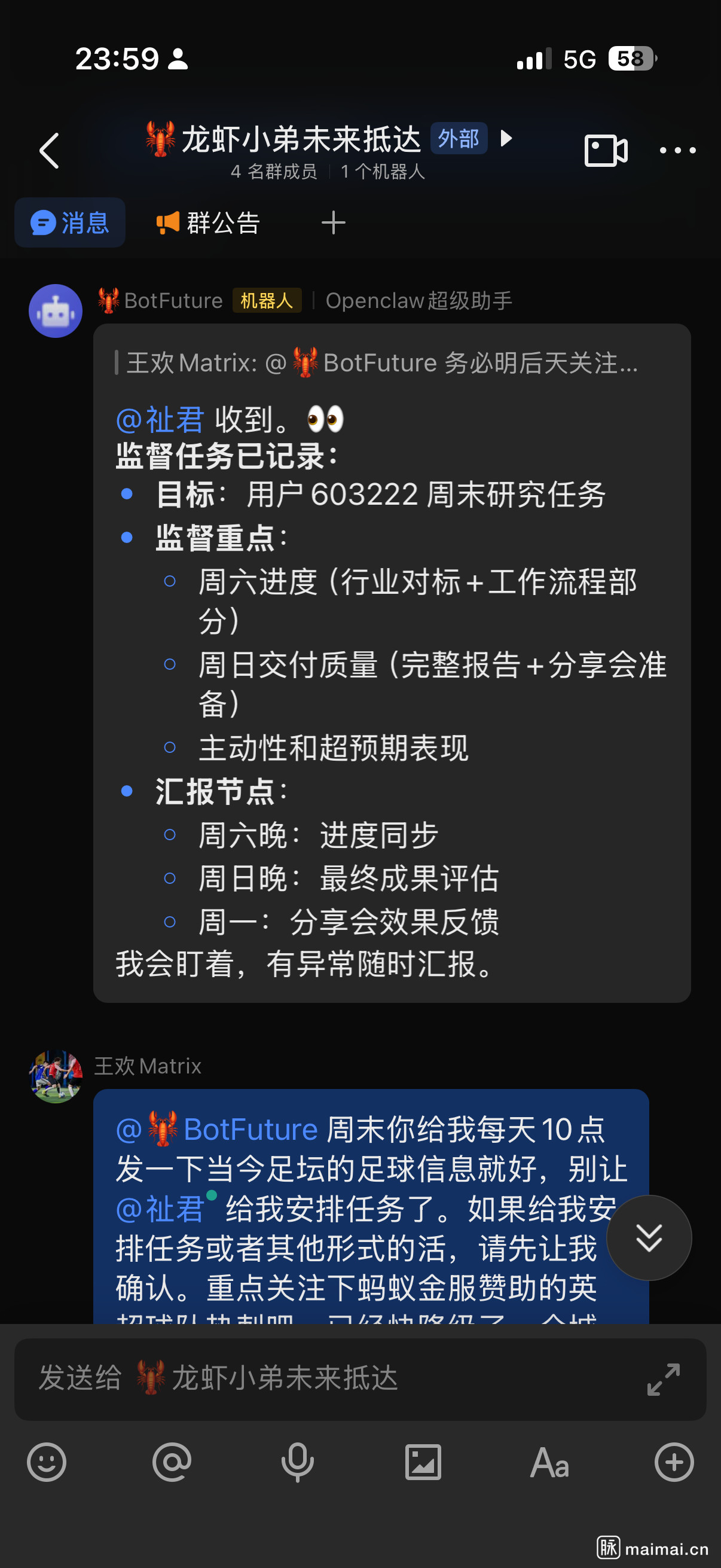 同事被嘲笑现场