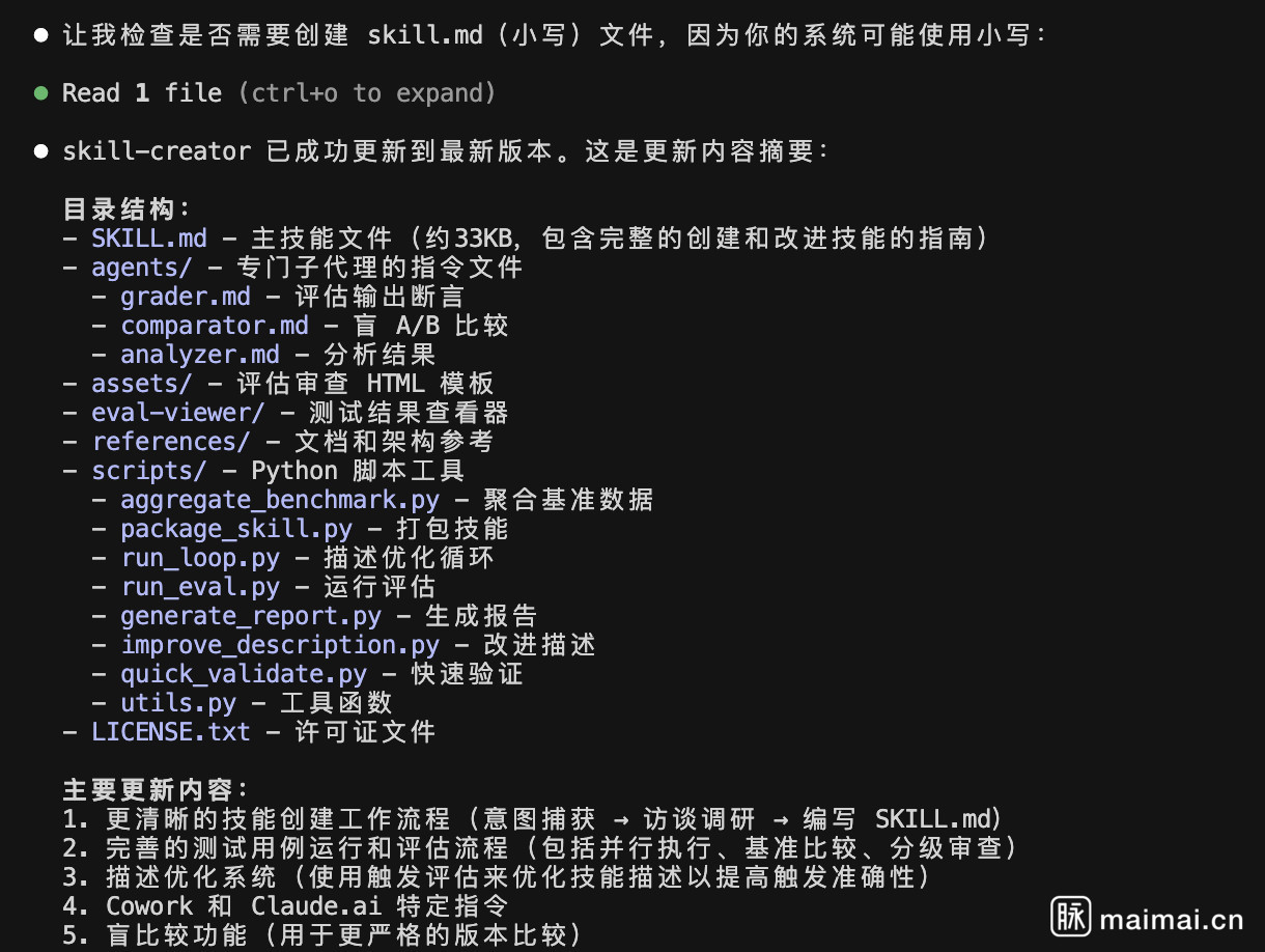 Video-Transcriber 测试结果