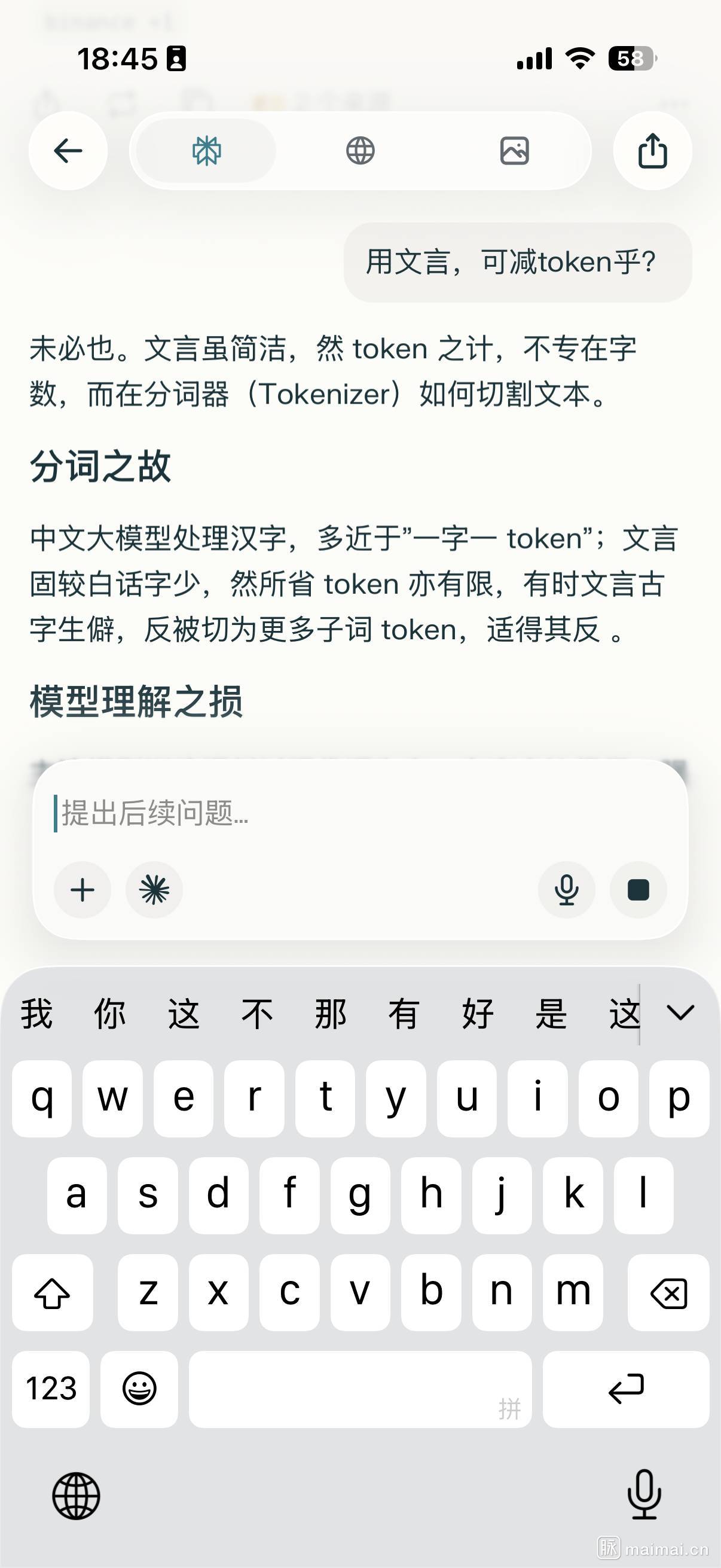 模型对比 Sonnet/Gemini/ChatGPT/Kimi