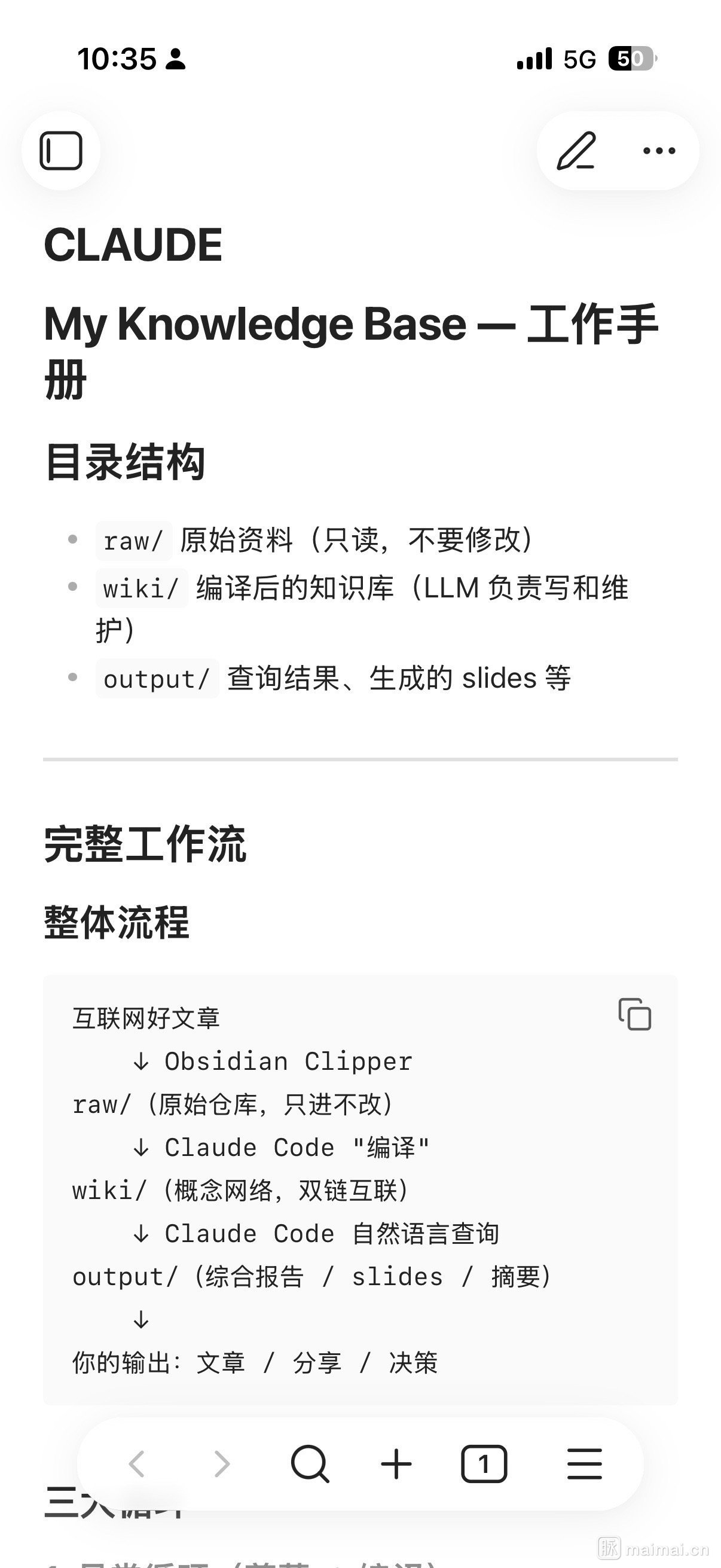 工作流示例