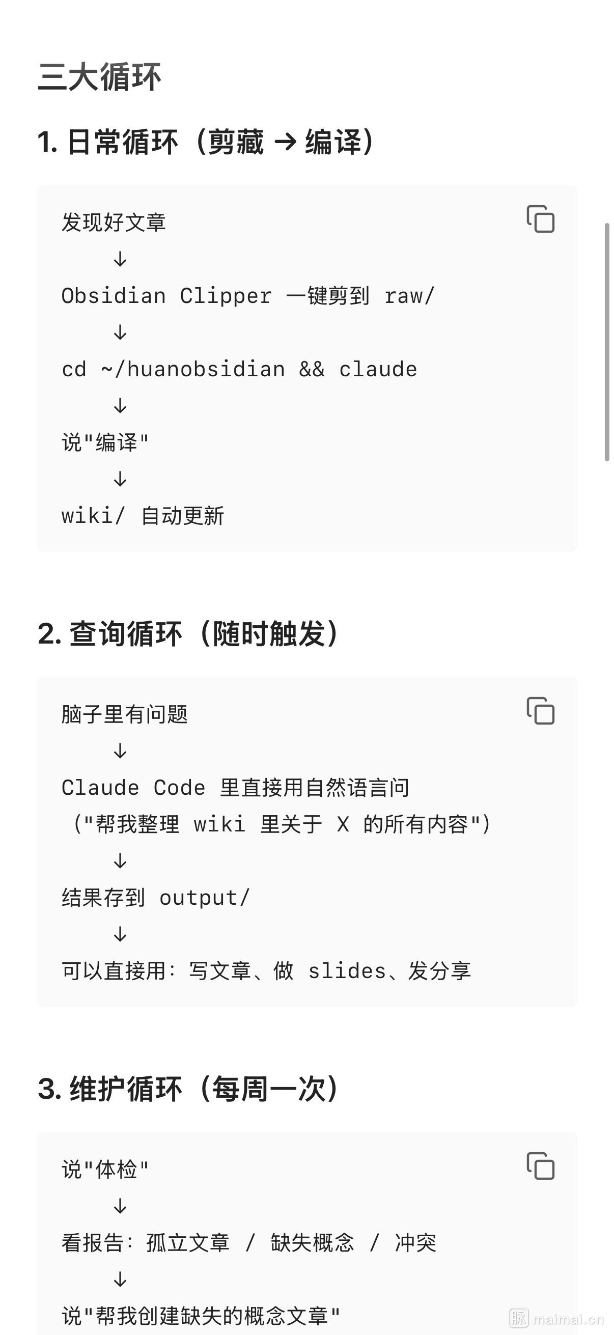 编译产物