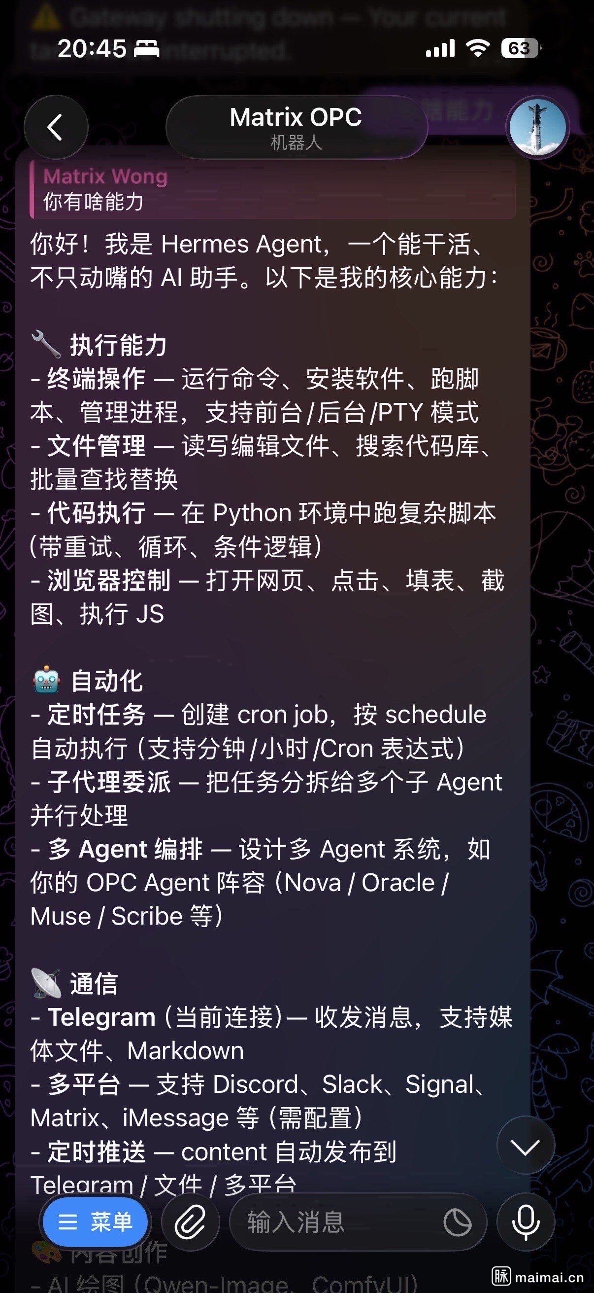 三种 agent 框架对比